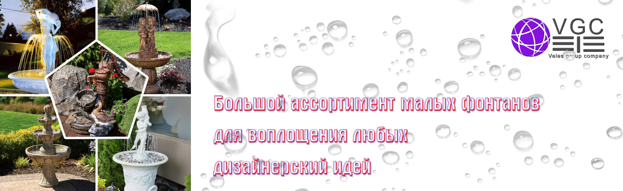 Как сделать циркуль для изготовления фонтанов и вазонов своими руками